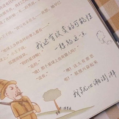 兽设毛发质感表现福瑞群